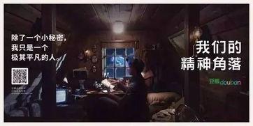 今日头条奇葩哥,揭秘网络红人的爆红之路