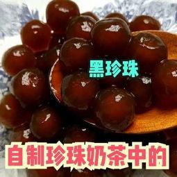 奶茶黑珍珠爆料视频,揭秘网红奶茶背后的秘密