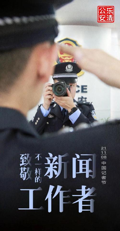 今日头条警营是什么,今日头条聚焦一线卫士