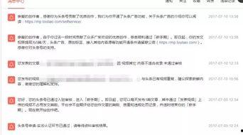 日签头条视频收益,揭秘短视频平台的盈利之道