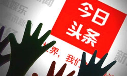 怎么找到原头条帐号,如何轻松找回原头条账号