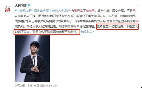 明星出门前带点脑子,智慧与时尚的完美融合